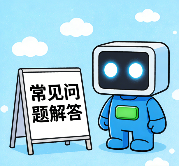 广州星辉注册常见问题